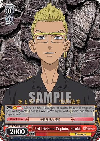 3rd Division Captain, Kisaki - [Tokyo Revengers] | Gear Gaming Fayetteville