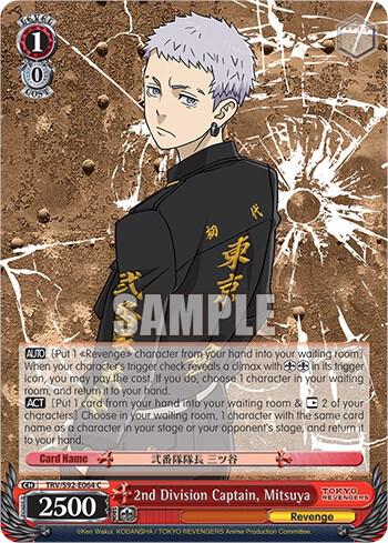 2nd Division Captain, Mitsuya - [Tokyo Revengers] | Gear Gaming Fayetteville