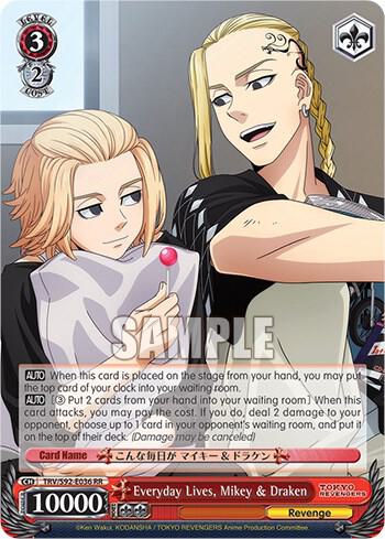 Everyday Lives, Mikey & Draken - [Tokyo Revengers] | Gear Gaming Fayetteville