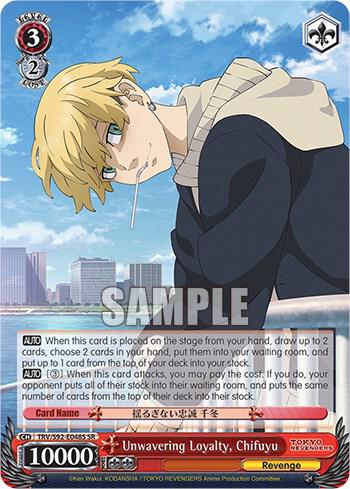 Unwavering Loyalty, Chifuyu (SR) - [Tokyo Revengers] | Gear Gaming Fayetteville
