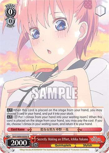 Secretly Making an Effort, Ichika Nakano - [The Quintessential Quintuplets 2] | Gear Gaming Fayetteville