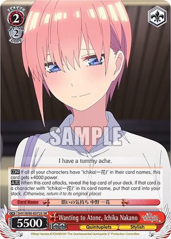 Wanting to Atone, Ichika Nakano (SR) - [The Quintessential Quintuplets 2] | Gear Gaming Fayetteville