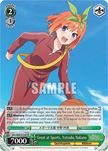 Great at Sports, Yotsuba Nakano - [The Quintessential Quintuplets 2] | Gear Gaming Fayetteville