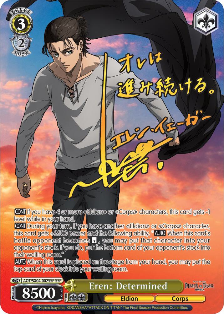 Eren: Determined (SSP) - [Attack On Titan: Final Season] | Gear Gaming Fayetteville