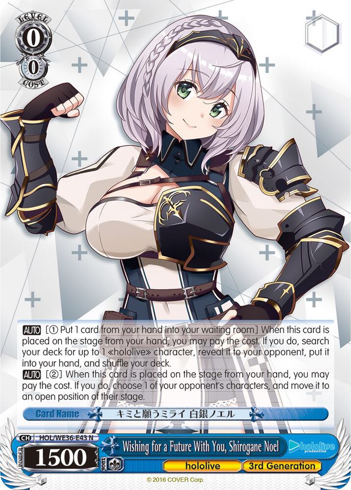 Wishing for a Future With You, Shirogane Noel - [hololive production Premium Booster] | Gear Gaming Fayetteville