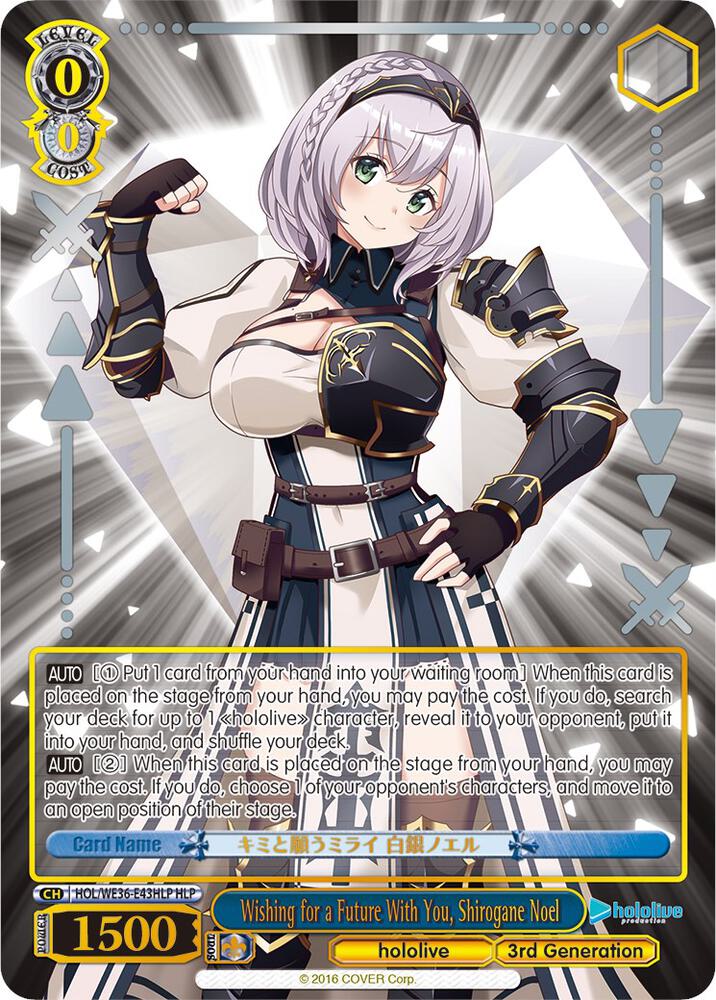 Wishing for a Future With You, Shirogane Noel (HLP) - [hololive production Premium Booster] | Gear Gaming Fayetteville