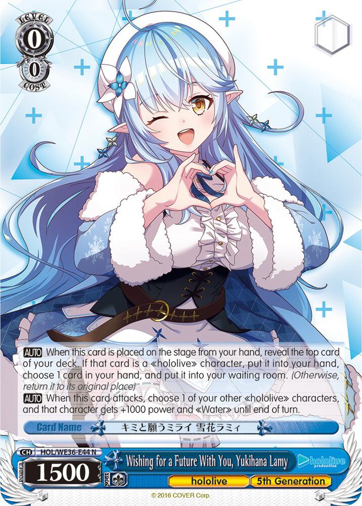 Wishing for a Future With You, Yukihana Lamy - [hololive production Premium Booster] | Gear Gaming Fayetteville