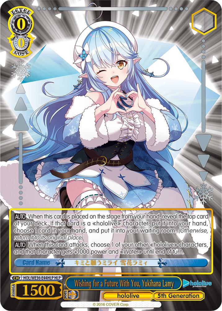 Wishing for a Future With You, Yukihana Lamy (HLP) - [hololive production Premium Booster] | Gear Gaming Fayetteville