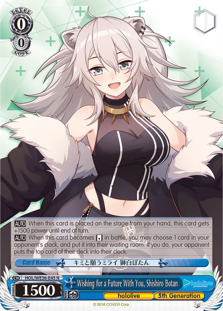 Wishing for a Future With You, Shishiro Botan - [hololive production Premium Booster] | Gear Gaming Fayetteville