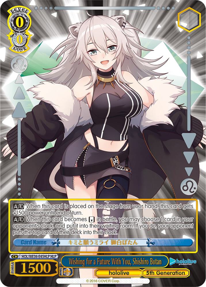 Wishing for a Future With You, Shishiro Botan (HLP) - [hololive production Premium Booster] | Gear Gaming Fayetteville