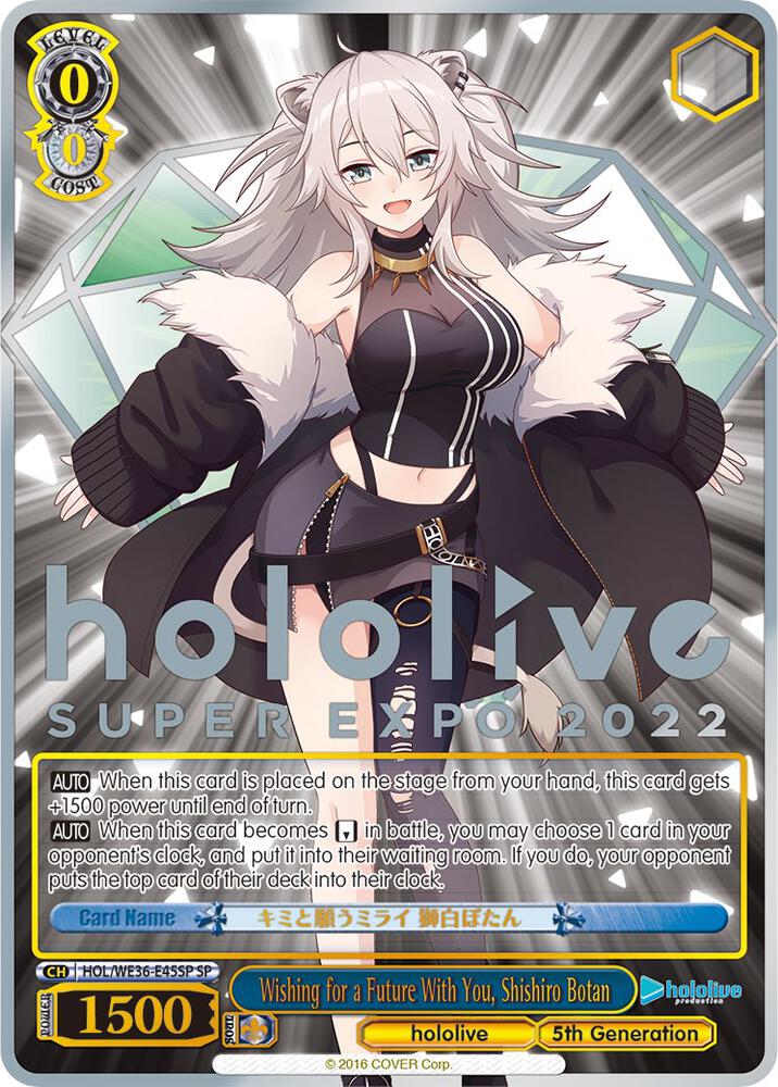 Wishing for a Future With You, Shishiro Botan (SP) - [hololive production Premium Booster] | Gear Gaming Fayetteville