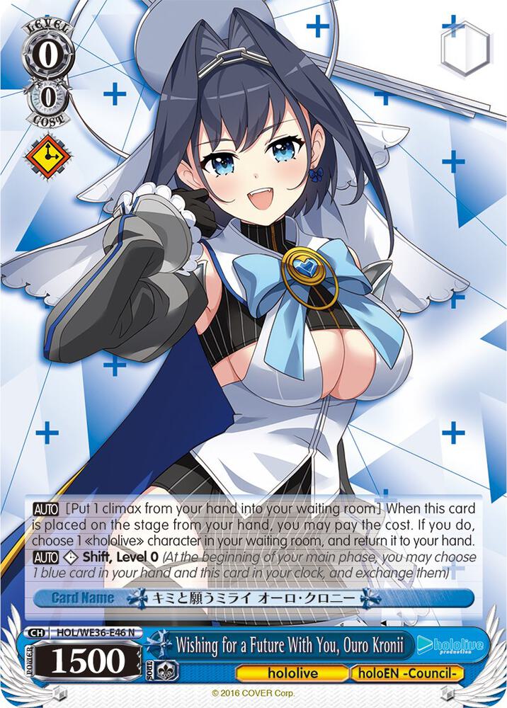 Wishing for a Future With You, Ouro Kronii - [hololive production Premium Booster] | Gear Gaming Fayetteville