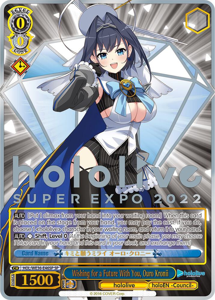 Wishing for a Future With You, Ouro Kronii (SP) - [hololive production Premium Booster] | Gear Gaming Fayetteville
