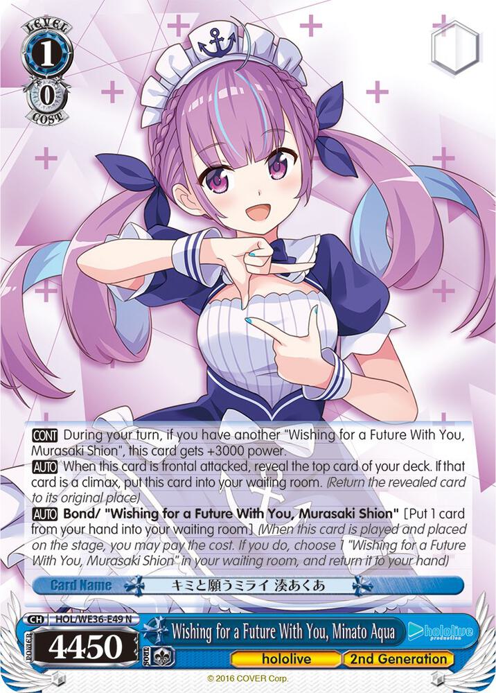 Wishing for a Future With You, Minato Aqua - [hololive production Premium Booster] | Gear Gaming Fayetteville