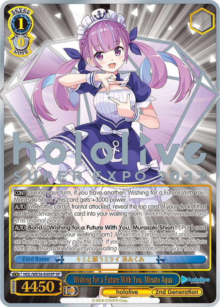 Wishing for a Future With You, Minato Aqua (SP) - [hololive production Premium Booster] | Gear Gaming Fayetteville
