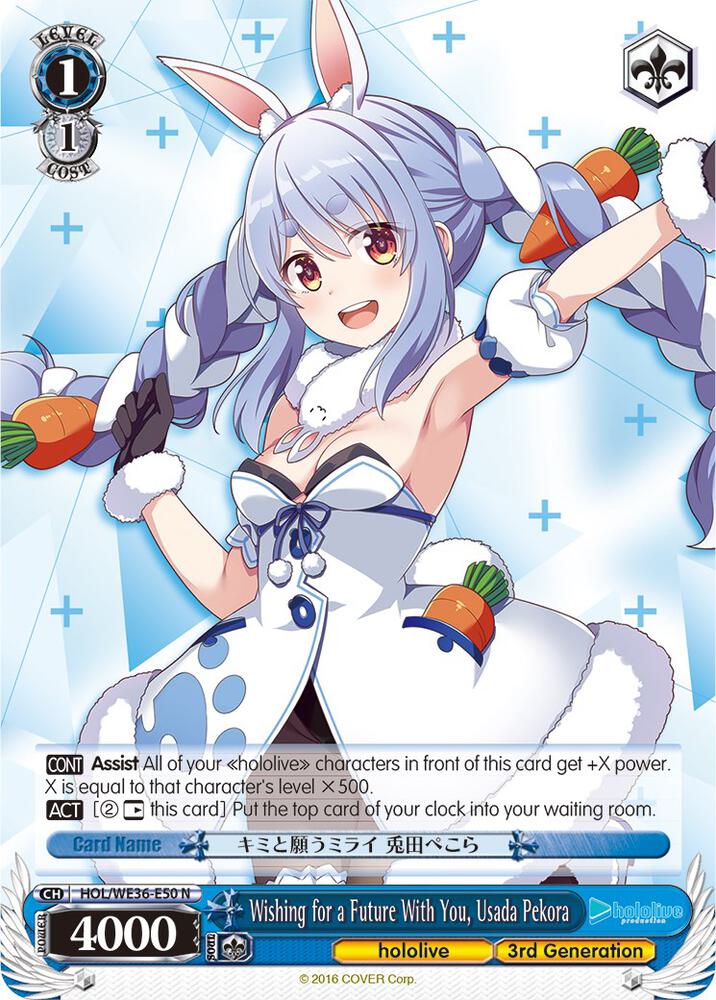 Wishing for a Future With You, Usada Pekora - [hololive production Premium Booster] | Gear Gaming Fayetteville