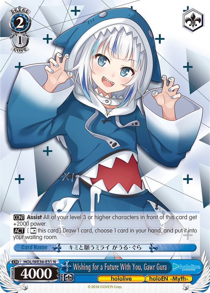 Wishing for a Future With You, Gawr Gura - [hololive production Premium Booster] | Gear Gaming Fayetteville