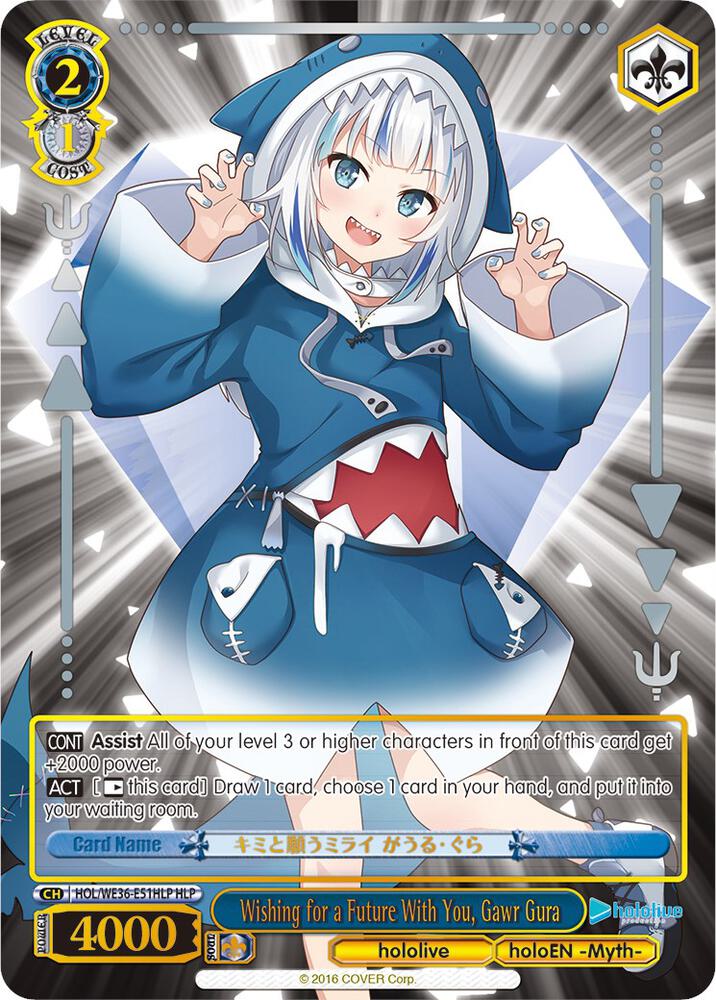 Wishing for a Future With You, Gawr Gura (HLP) - [hololive production Premium Booster] | Gear Gaming Fayetteville