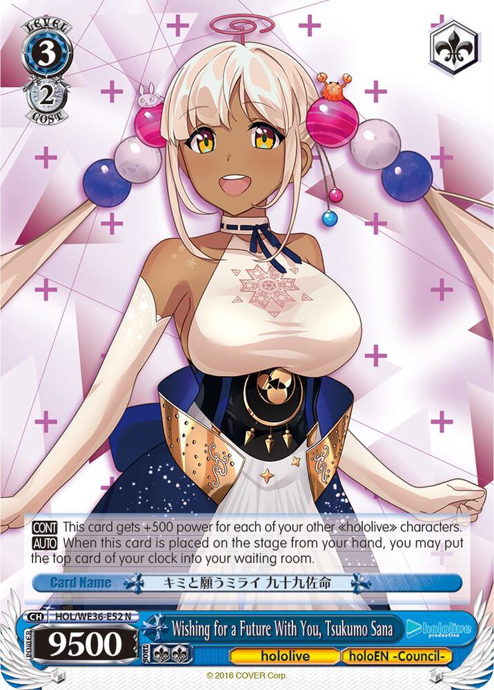 Wishing for a Future With You, Tsukumo Sana - [hololive production Premium Booster] | Gear Gaming Fayetteville