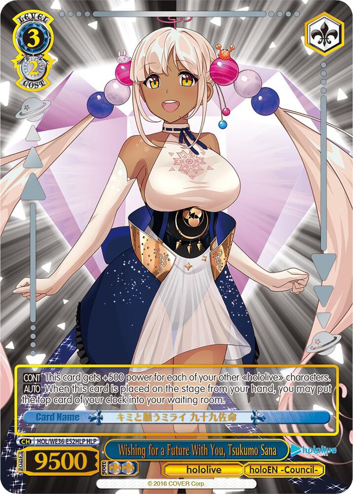 Wishing for a Future With You, Tsukumo Sana (HLP) - [hololive production Premium Booster] | Gear Gaming Fayetteville