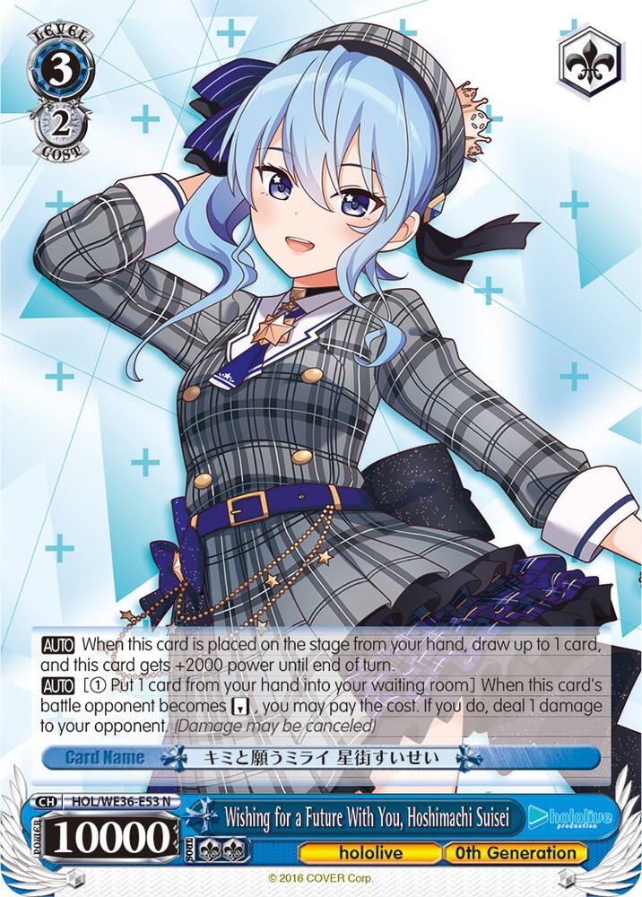 Wishing for a Future With You, Hoshimachi Suisei - [hololive production Premium Booster] | Gear Gaming Fayetteville
