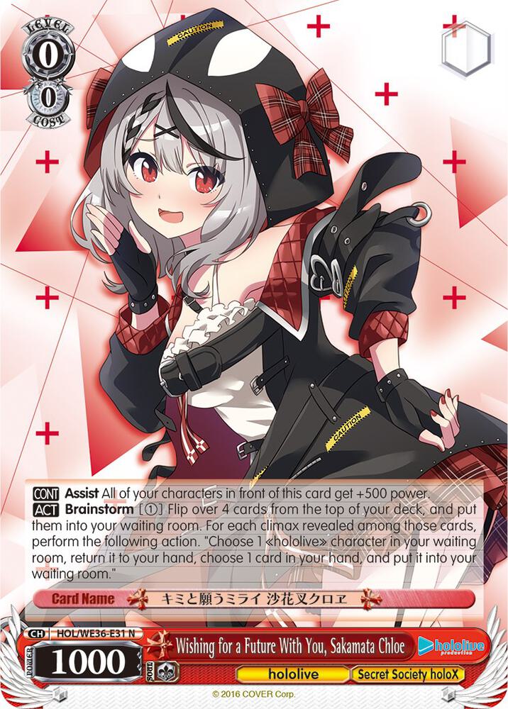 Wishing for a Future With You, Sakamata Chloe - [hololive production Premium Booster] | Gear Gaming Fayetteville