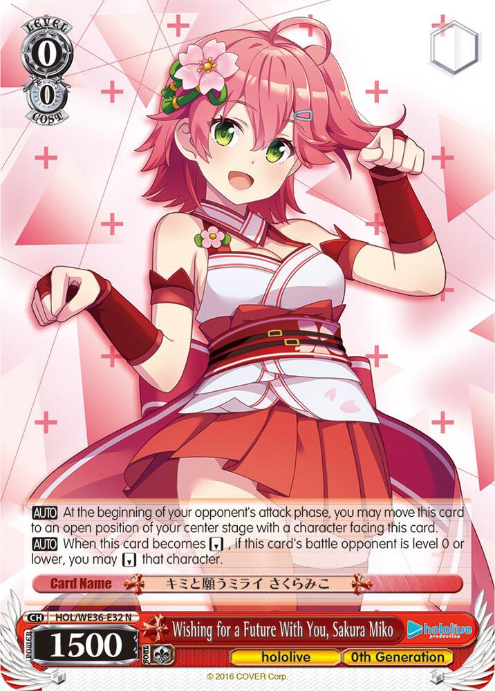 Wishing for a Future With You, Sakura Miko - [hololive production Premium Booster] | Gear Gaming Fayetteville