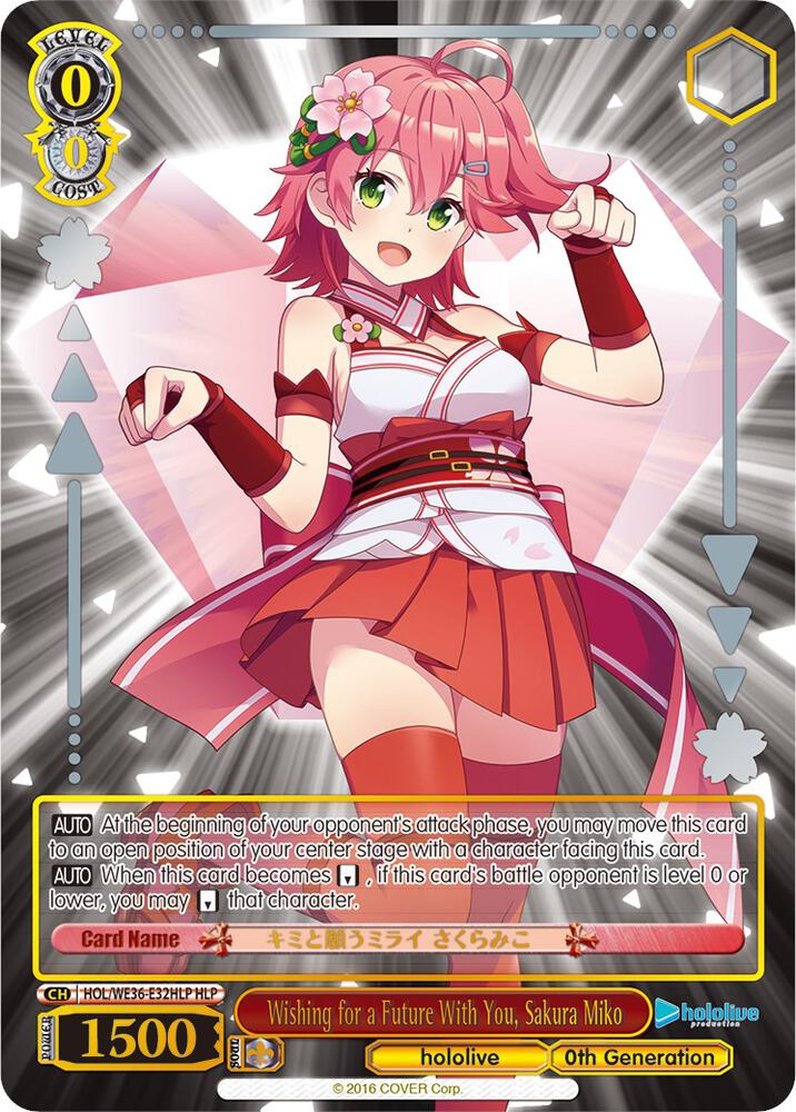 Wishing for a Future With You, Sakura Miko (HLP) - [hololive production Premium Booster] | Gear Gaming Fayetteville