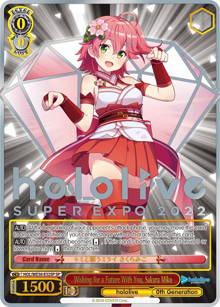 Wishing for a Future With You, Sakura Miko (SP) - [hololive production Premium Booster] | Gear Gaming Fayetteville