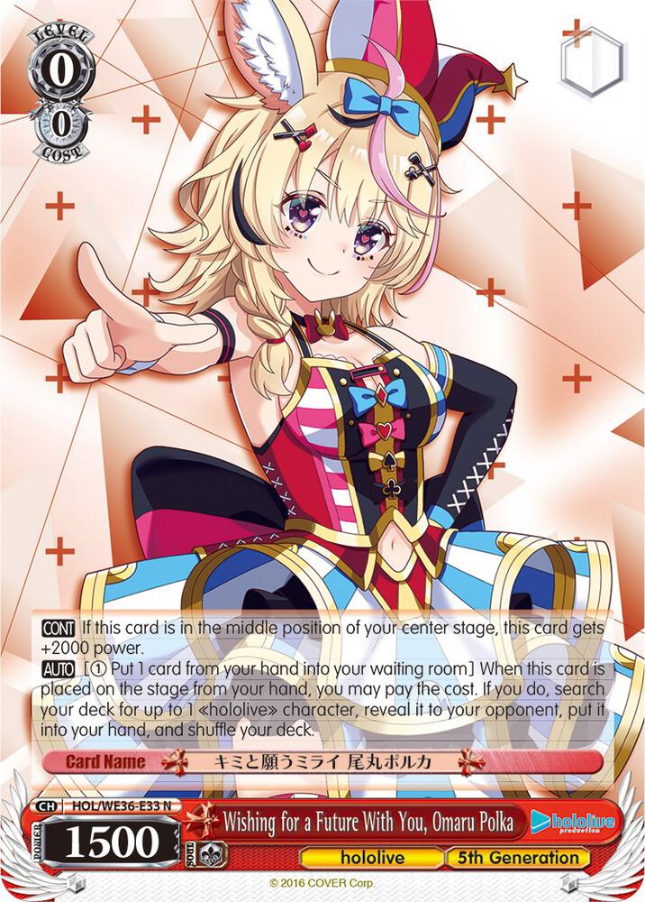 Wishing for a Future With You, Omaru Polka - [hololive production Premium Booster] | Gear Gaming Fayetteville