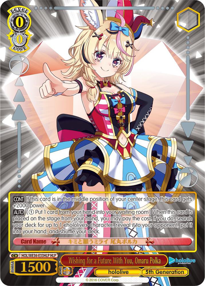 Wishing for a Future With You, Omaru Polka (HLP) - [hololive production Premium Booster] | Gear Gaming Fayetteville
