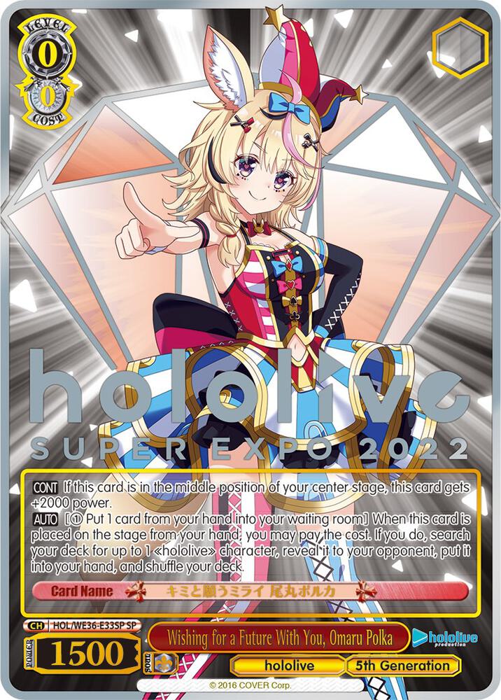 Wishing for a Future With You, Omaru Polka (SP) - [hololive production Premium Booster] | Gear Gaming Fayetteville