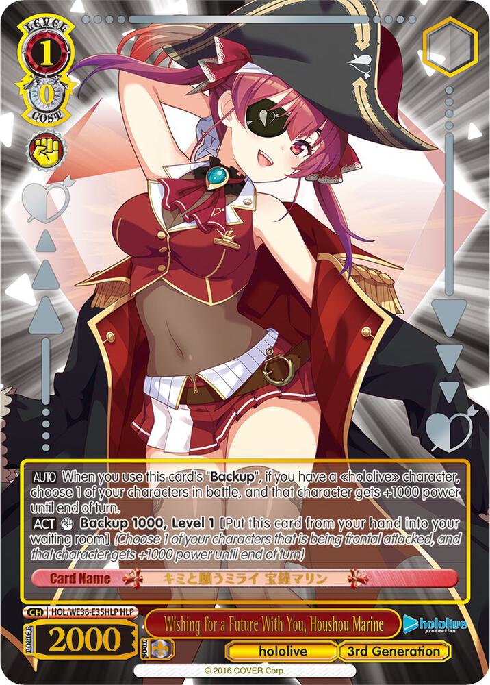 Wishing for a Future With You, Houshou Marine (HLP) - [hololive production Premium Booster] | Gear Gaming Fayetteville