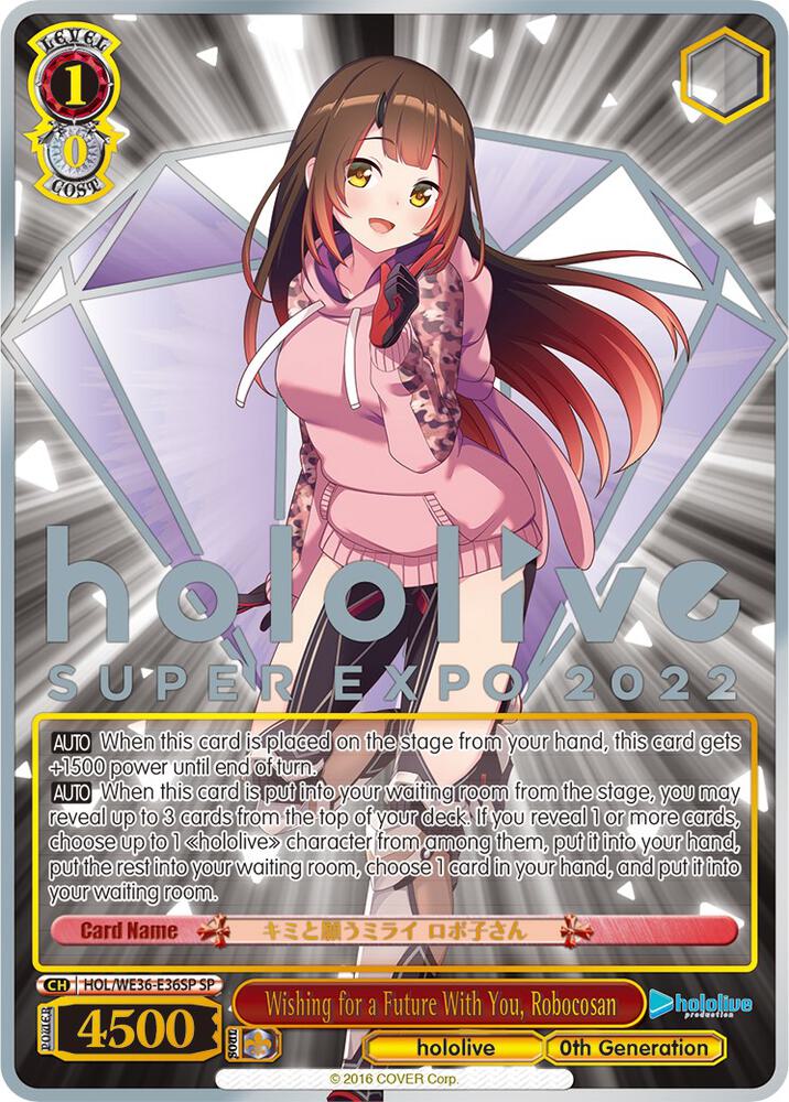 Wishing for a Future With You, Robocosan (SP) - [hololive production Premium Booster] | Gear Gaming Fayetteville