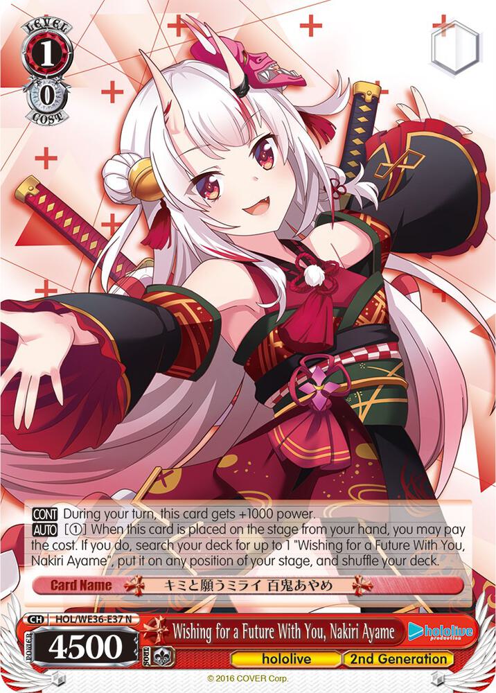 Wishing for a Future With You, Nakiri Ayame - [hololive production Premium Booster] | Gear Gaming Fayetteville