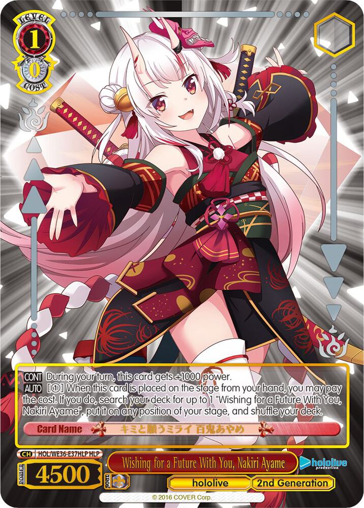 Wishing for a Future With You, Nakiri Ayame (HLP) - [hololive production Premium Booster] | Gear Gaming Fayetteville