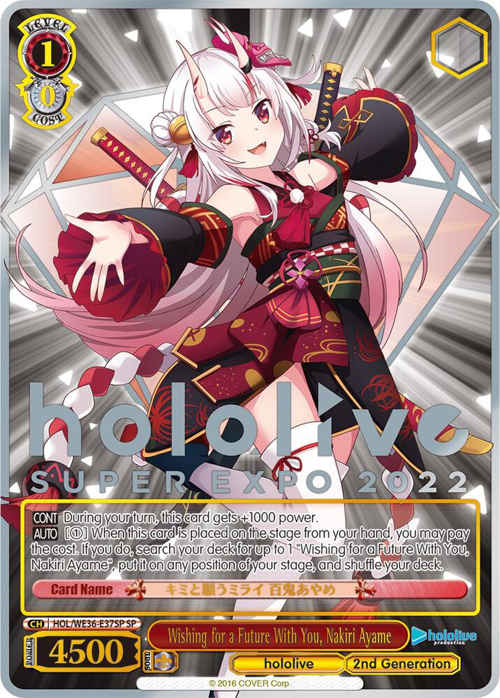 Wishing for a Future With You, Nakiri Ayame (SP) - [hololive production Premium Booster] | Gear Gaming Fayetteville