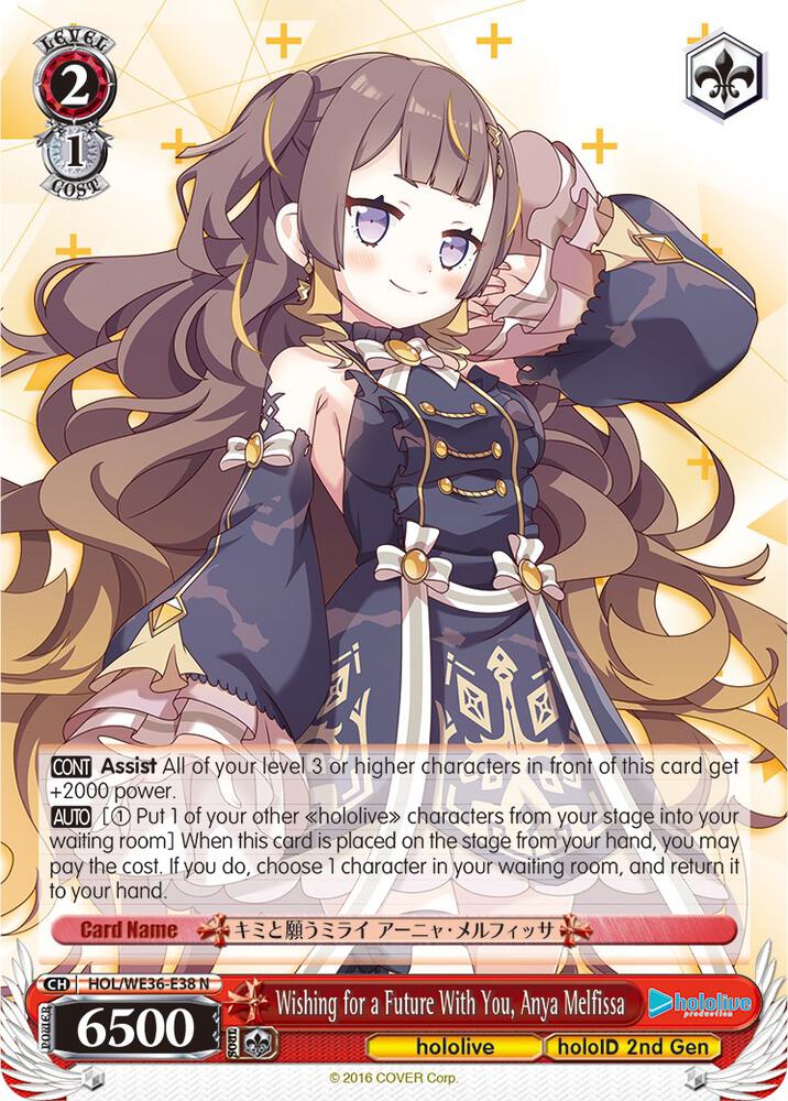 Wishing for a Future With You, Anya Melfissa - [hololive production Premium Booster] | Gear Gaming Fayetteville