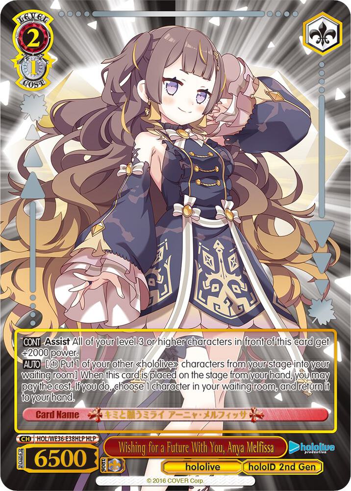 Wishing for a Future With You, Anya Melfissa (HLP) - [hololive production Premium Booster] | Gear Gaming Fayetteville