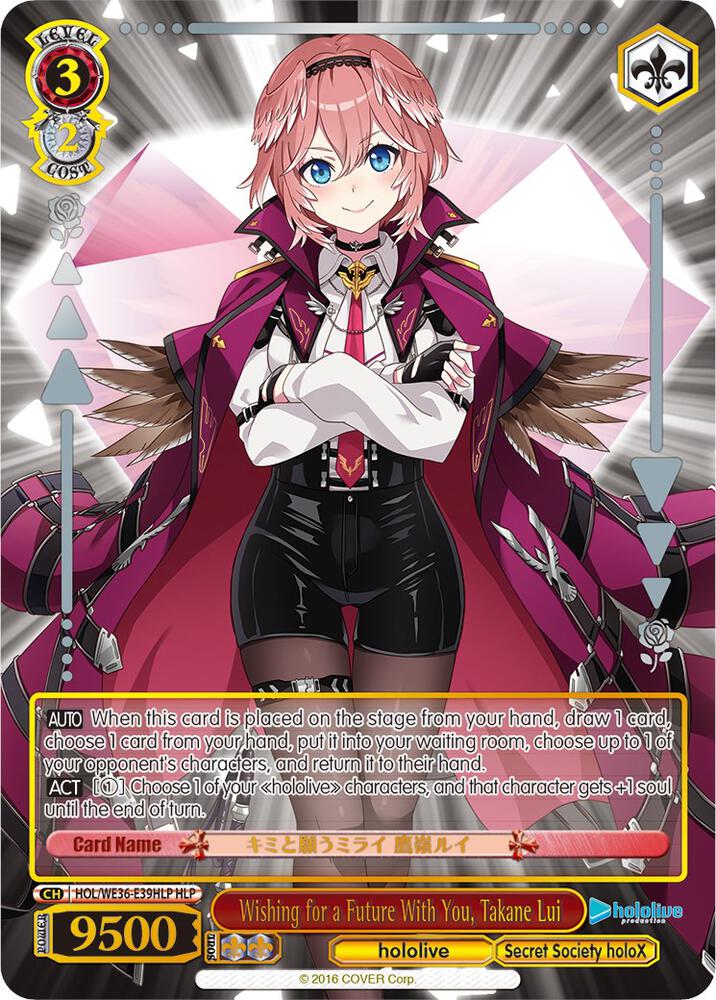 Wishing for a Future With You, Takane Lui (HLP) - [hololive production Premium Booster] | Gear Gaming Fayetteville