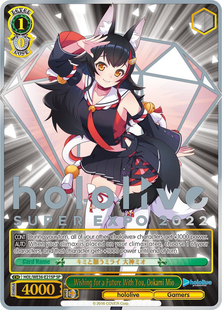 Wishing for a Future With You, Ookami Mio (SP) - [hololive production Premium Booster] | Gear Gaming Fayetteville
