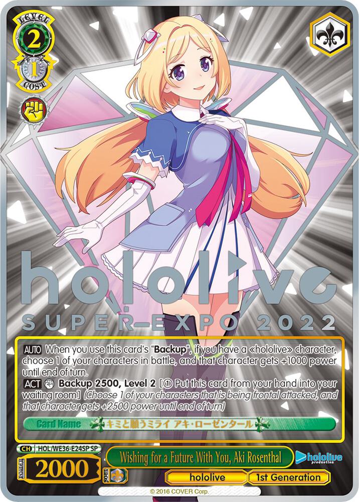 Wishing for a Future With You, Aki Rosenthal (SP) - [hololive production Premium Booster] | Gear Gaming Fayetteville