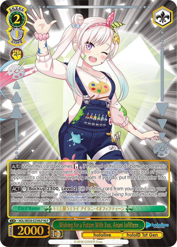 Wishing for a Future With You, Airani Iofifteen (HLP) - [hololive production Premium Booster] | Gear Gaming Fayetteville