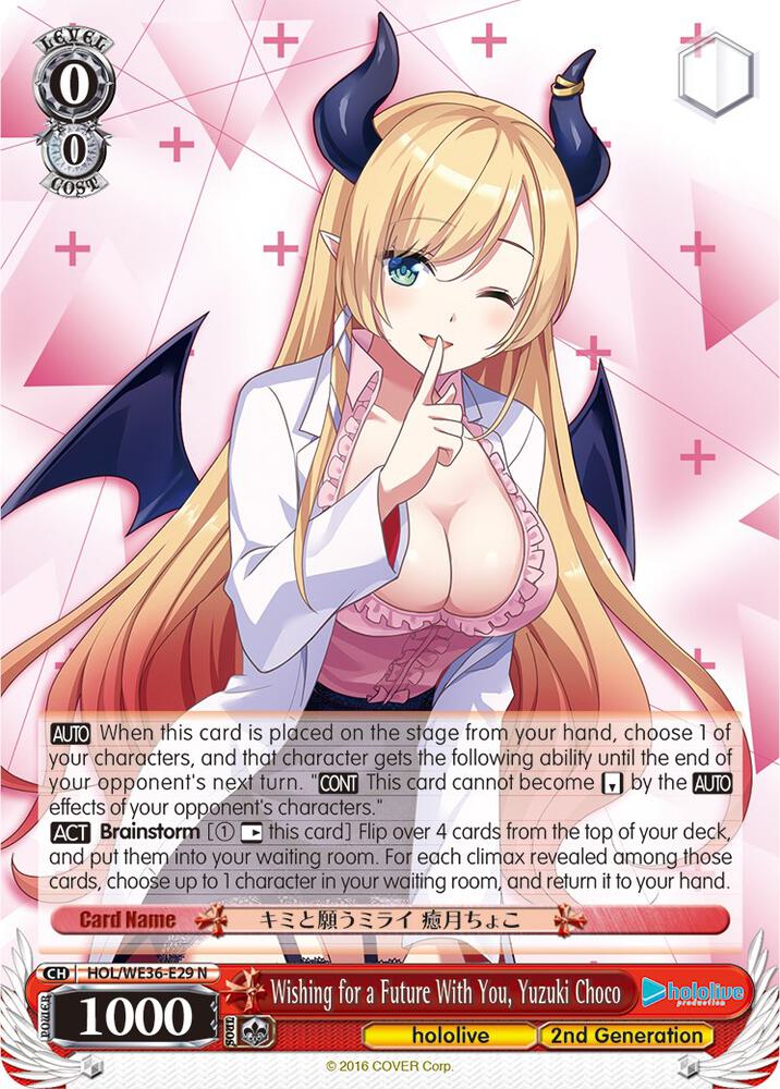 Wishing for a Future With You, Yuzuki Choco - [hololive production Premium Booster] | Gear Gaming Fayetteville