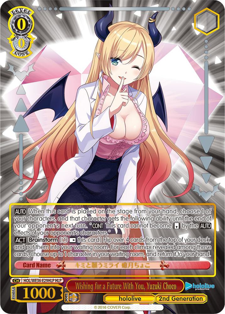 Wishing for a Future With You, Yuzuki Choco (HLP) - [hololive production Premium Booster] | Gear Gaming Fayetteville