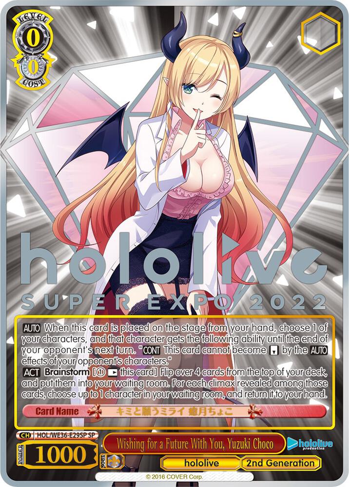 Wishing for a Future With You, Yuzuki Choco (SP) - [hololive production Premium Booster] | Gear Gaming Fayetteville