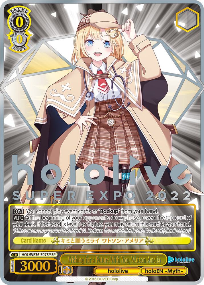 Wishing for a Future With You, Watson Amelia (SP) - [hololive production Premium Booster] | Gear Gaming Fayetteville