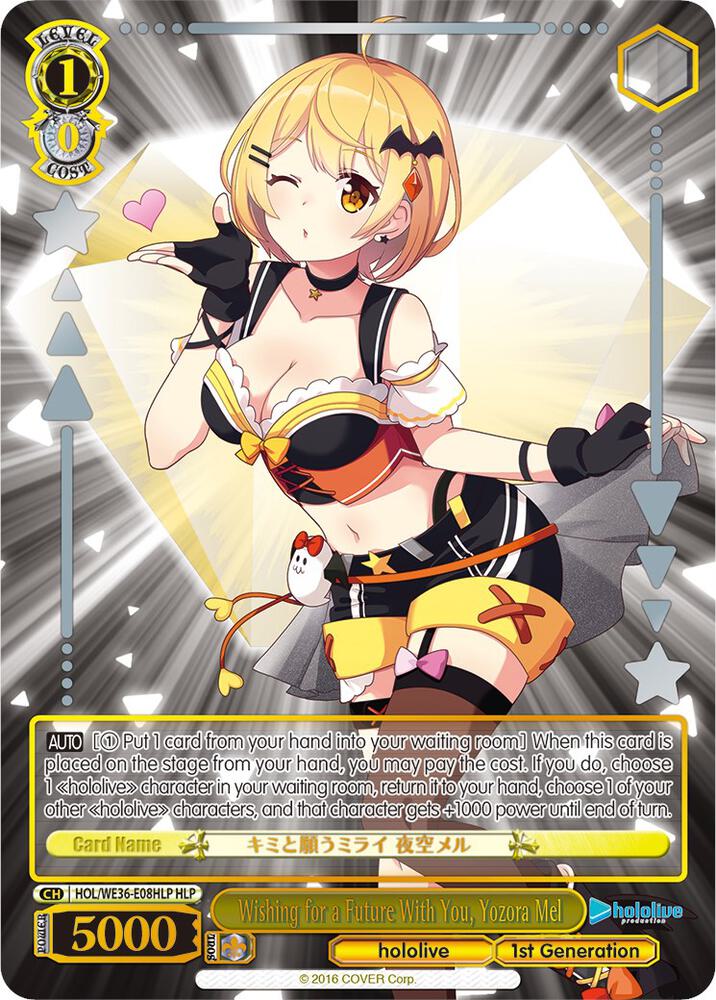 Wishing for a Future With You, Yozora Mel (HLP) - [hololive production Premium Booster] | Gear Gaming Fayetteville