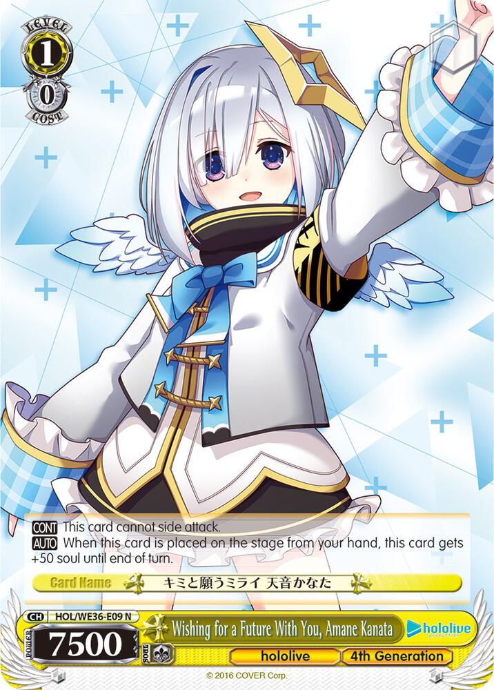 Wishing for a Future With You, Amane Kanata - [hololive production Premium Booster] | Gear Gaming Fayetteville