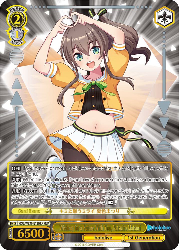 Wishing for a Future With You, Natsuiro Matsuri (HLP) - [hololive production Premium Booster] | Gear Gaming Fayetteville
